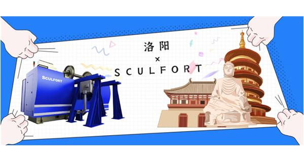 出貨|首臺(tái)前往“絲綢之路東方起點(diǎn)”的不落輪鏇床！