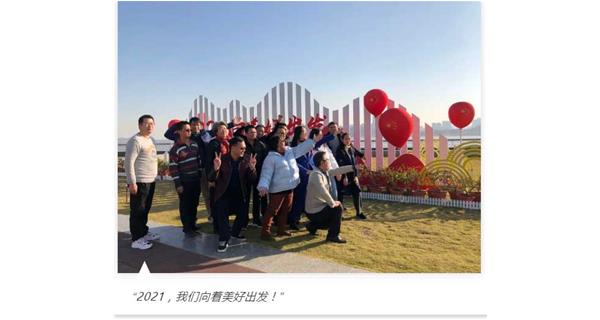 新起點(diǎn)，心出發(fā) | KIWAY年度銷(xiāo)售總結(jié)會(huì)議圓滿結(jié)束