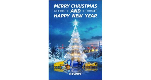 啟歲迎新，雙旦安康