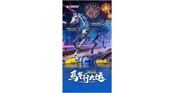 駿業(yè)騰飛，馬力全開