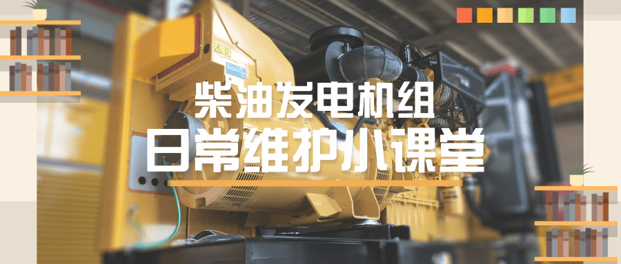 5月高校開學(xué)時(shí)間表公眾號(hào)推送首圖@凡科快圖 (1).png 5月高校開學(xué)時(shí)間表公眾號(hào)推送首圖@凡科快圖 (1).png